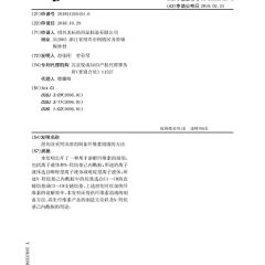 Solvent containing ionic liquid and N hydroxyalkyl caprolactam and its application in preparing