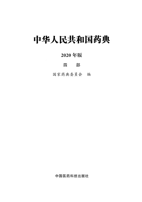 Hydrochloric acid