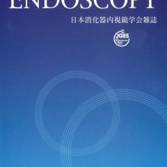 Gastroenterological Endoscopy