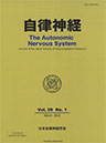 The autonomic nervous system  journal of the Japan Society of Neurovegetative