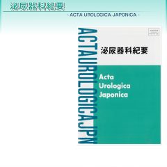 Acta urologica Japonica
