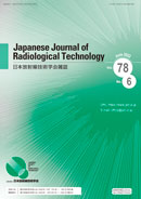 Japanese Journal of Radiological Technology