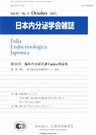 Folia Endocrinologica JaponicaJES news