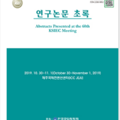 60th KSIEC Meeting 30 October 8211 1 November 2019 8211 The Korean