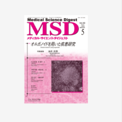 Medical Science Digest