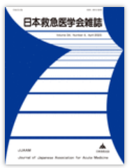 Journal of Japanese Association for Acute Medicine