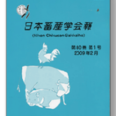 Animal Science Journal