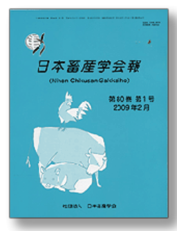 Animal Science Journal