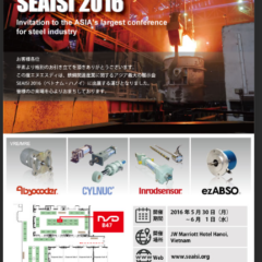 South East Asia Iron and Steel Institute quarterly