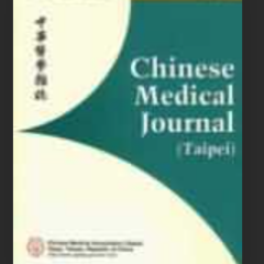 US Chinese journal of medical sciences