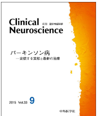 Clinical Neuroscience