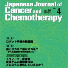 Japanese journal of cancer and chemotherapy
