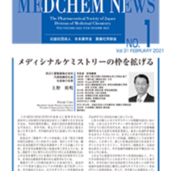 Medchem News