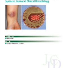 Japanese Journal of Clinical Dermatology