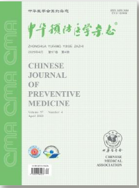 Chinese journal of preventive medicine
