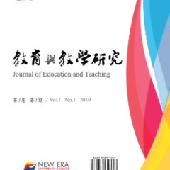 Education and Teaching Research