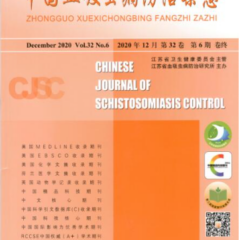 Chinese Journal of Schistosomiasis Control