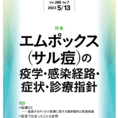 Journal of Clinical and Experimental Medicine