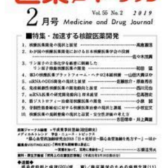 Medicine and Drug Journal