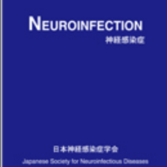 Neuroinfection