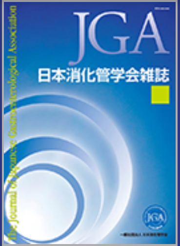The Journal of Japanese Gastroenterological Association