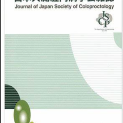 Journal of the Japan Society of Coloproctology