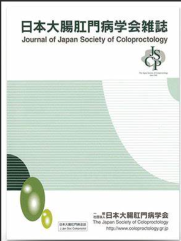 Journal of the Japan Society of Coloproctology