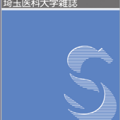 The journal of the Saitama Medical Society
