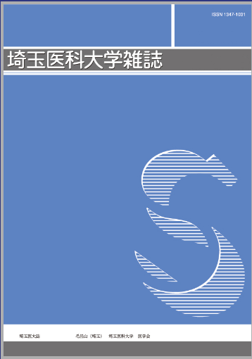 The journal of the Saitama Medical Society