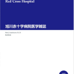 Okayama Red Cross Hospital Journal of Medicine