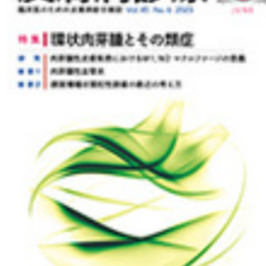 Practical Dermatology