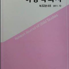Korean Journal of Early Childhood Special Education