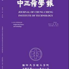 Journal of Chung Cheng Institute of Technology