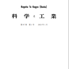 Kagaku to Kogyo Osaka