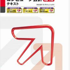 Japanese journal of applied statistics