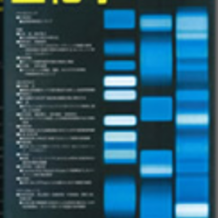 The Journal of Japanese Biochemical Society
