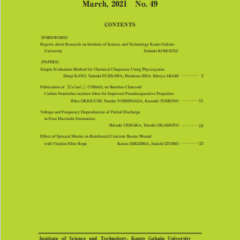 Bulletin of Institute of Science and Technology Kanto Gakuin University