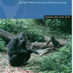 Korean Journal of Veterinary Public Health