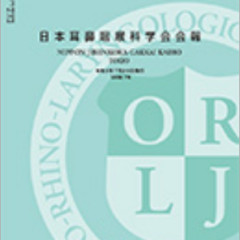 Journal of Otolaryngology of Japan
