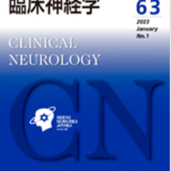 Clinical Neurology