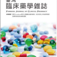 Formosa Journal of Clinical Pharmacy