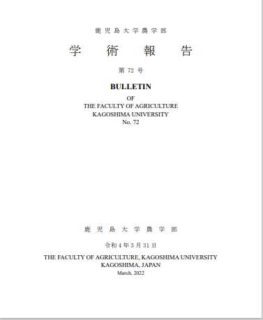 Bulletin of the Faculty of Agriculture Kagoshima University