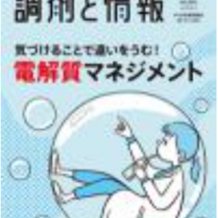 Dispensing and information