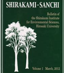 Science Reports of the Hirosaki University