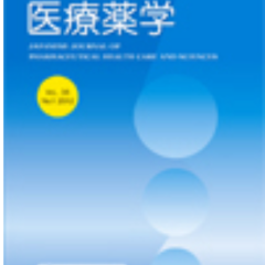 Japanese Journal of Pharmaceutical Health Care and Sciences