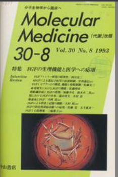 Molecular Medicine