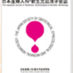 The Japanese Journal of Obstetrical Gynecological 038 Neonatal Hematology