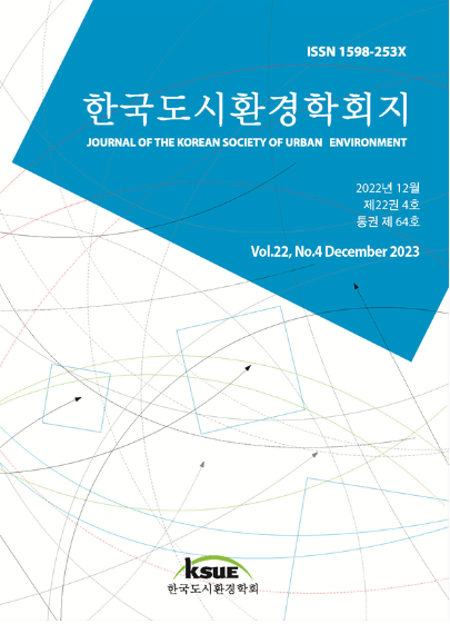 Journal of the Korean Society of Urban Environment