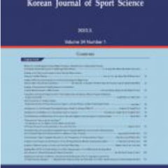 Korean Journal of Sport Studies