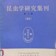 Kunchongxue yanjiu jikan  Contributions from Shanghai Institute of Entomology